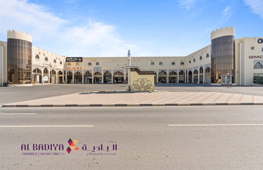 Umm Salal Commercial Complex Building