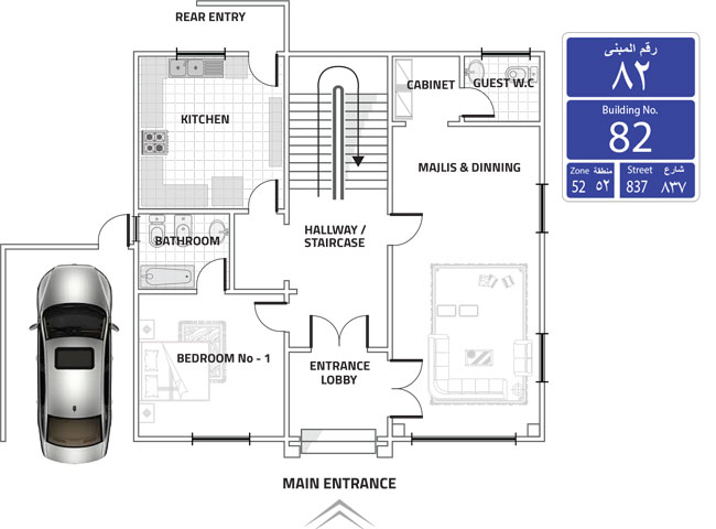 Al Rayyan - Ground Floor